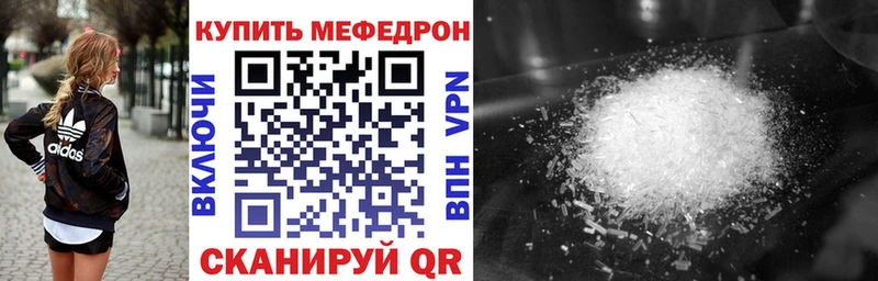 Купить закладку Боровичи Бошки Шишки  Меф  ГАШИШ 
