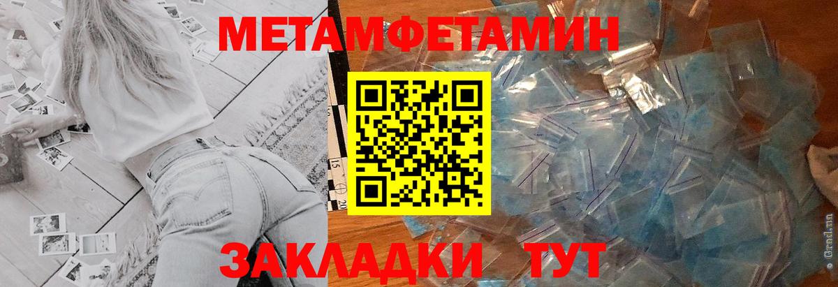 Amphetamine  АМФ 98%  Вход с VPN  Боровичи 