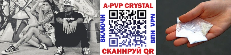 Alfa_PVP крисы CK  Боровичи 