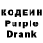 Кодеин напиток Lean (лин) Jose Najera