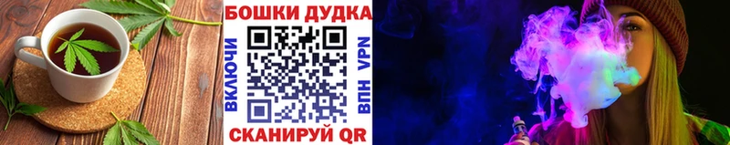 блэк спрут вход  как найти наркотики  Боровичи  Печенье с ТГК конопля 