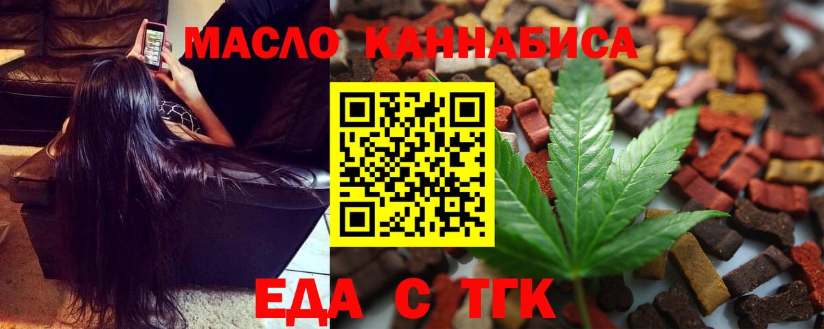 Canna-Cookies марихуана  Боровичи 