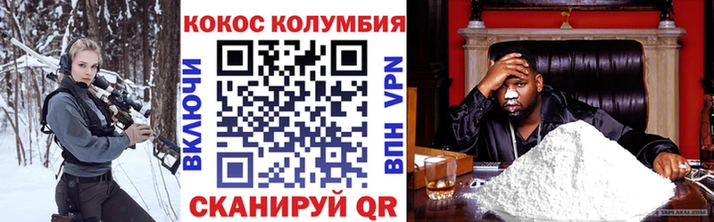 площадка состав  Боровичи  КОКАИН Fish Scale 