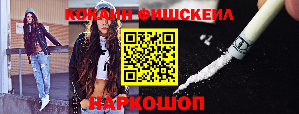 COCAIN Перу Боровичи