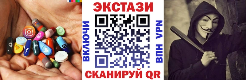 Экстази MDMA  купить наркотики сайты  Боровичи 