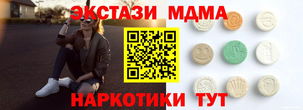 Ecstasy  Боровичи  где продают наркотики  гидра ТОР  это Telegram  ЭКСТАЗИ круглые  ЭКСТАЗИ 250 мг 