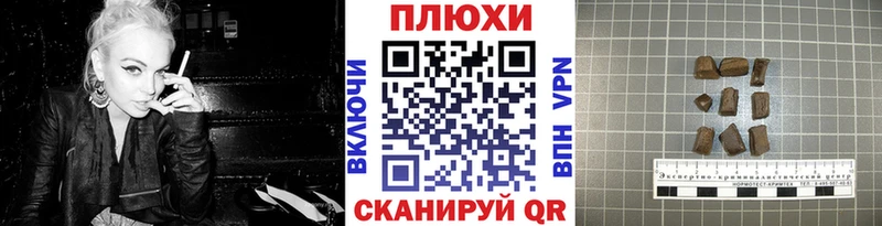 Гашиш VHQ  Боровичи 