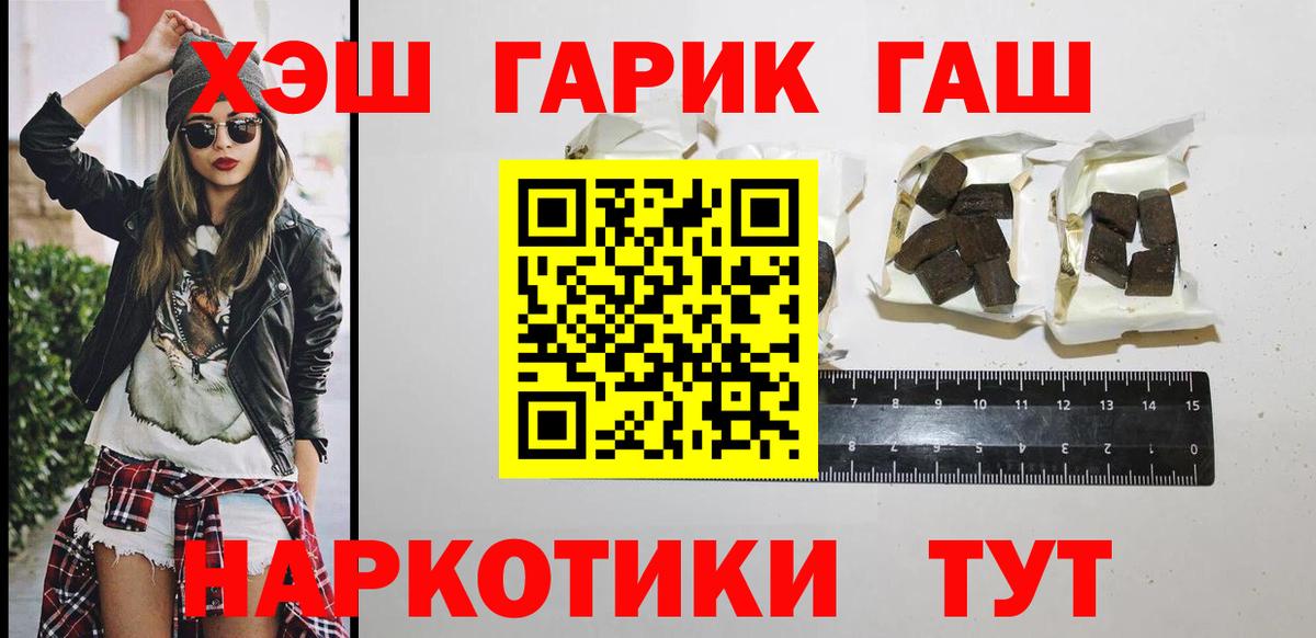 Гашиш индика сатива Боровичи