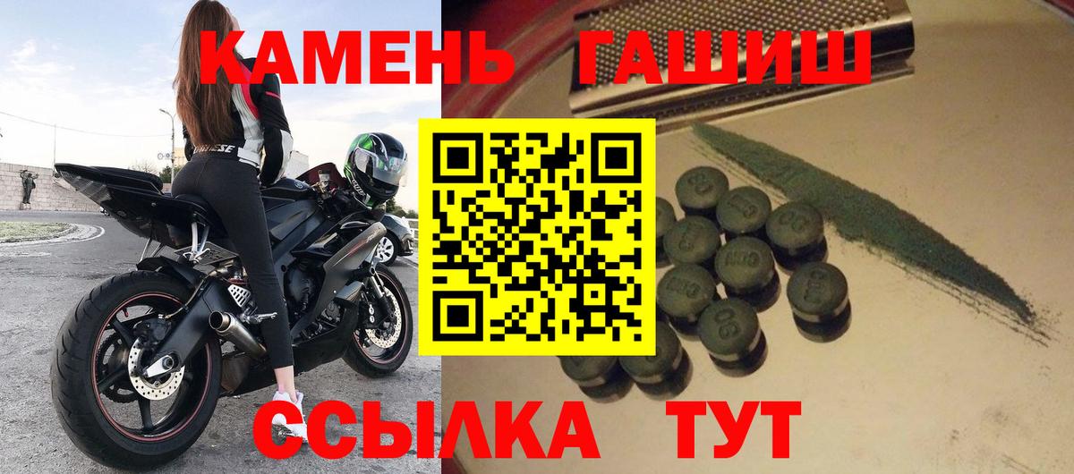 Боровичи  купить наркотик  Вход с VPN  Гашиш Premium  ГАШИШ VHQ 