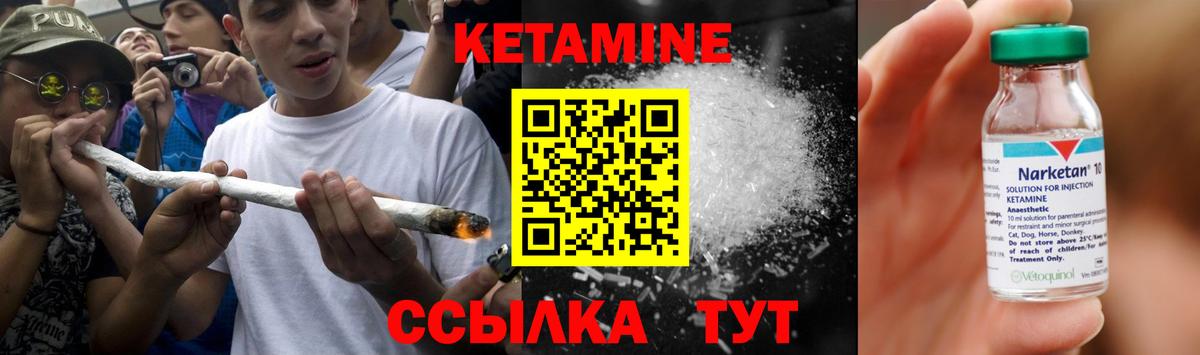 МЕТАМФЕТАМИН Боровичи