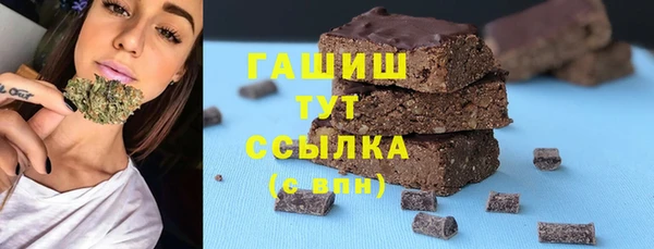 винт Одинцово