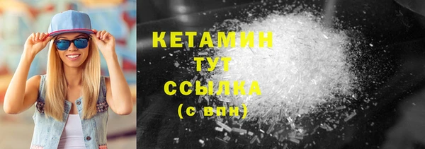 винт Одинцово