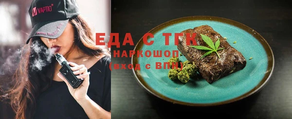таблы Березники