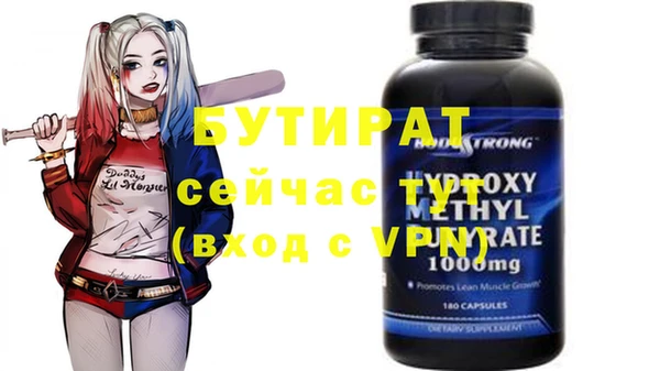 винт Одинцово