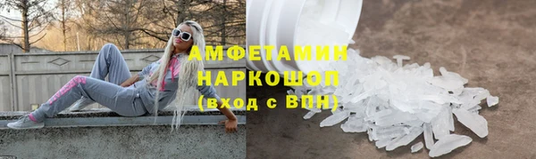 mdpv Вязьма