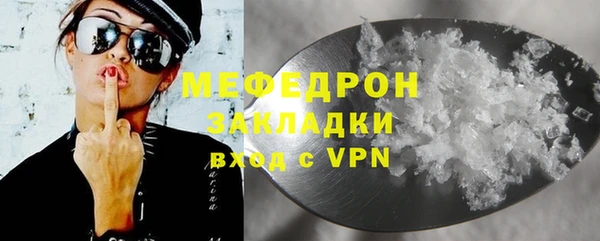 таблы Березники