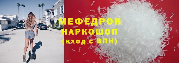 винт Одинцово