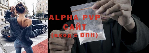 винт Одинцово