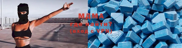 винт Одинцово