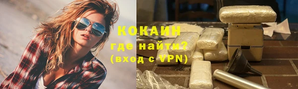таблы Березники