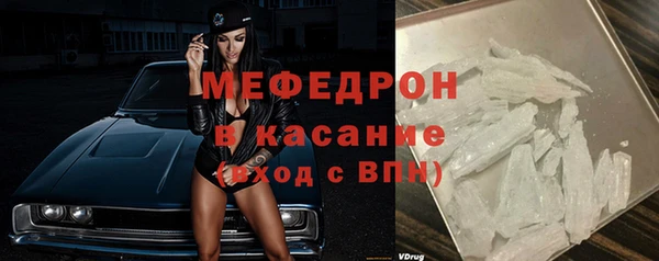 винт Одинцово