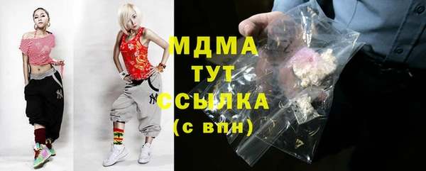 винт Одинцово