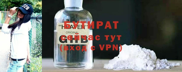 mdpv Вязьма