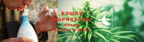 винт Одинцово