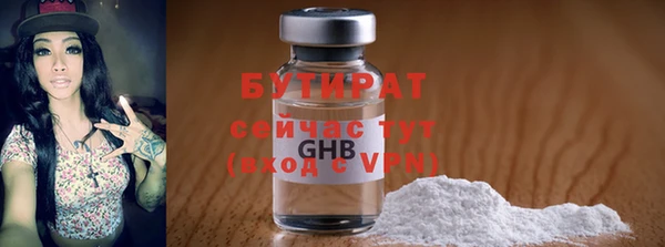 винт Одинцово