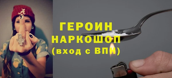 таблы Березники