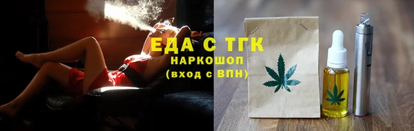 винт Одинцово