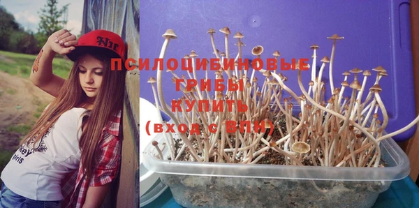 винт Одинцово