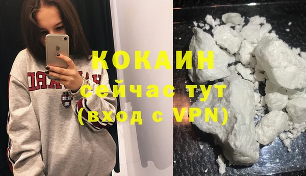 таблы Березники