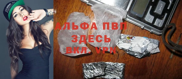 винт Одинцово
