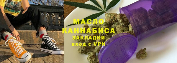 винт Одинцово