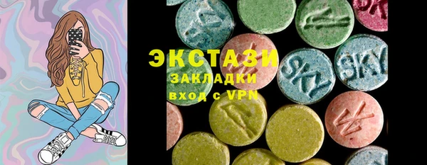 MDMA Верхнеуральск