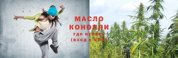 винт Одинцово