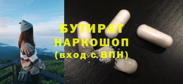 таблы Березники