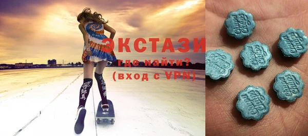 винт Одинцово