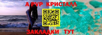 a pvp Балаково