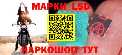 прущие крисы Балахна