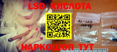 кокаин премиум Балаково