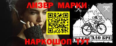 стаф Балашиха