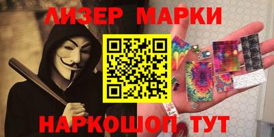 стаф Балашиха