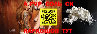 ГАЛЛЮЦИНОГЕННЫЕ ГРИБЫ Балашиха