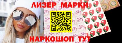 стафф Балахна