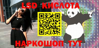 стафф Балахна