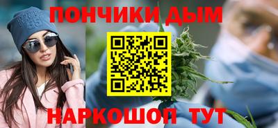 кокаин премиум Балаково