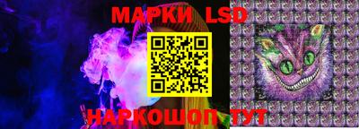 стафф Балахна