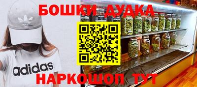 кокаин премиум Балаково
